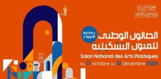 Arts plastiques : 94 artistes réunis à Tunis, quels débouchés pour le marché de l’art tunisien ?