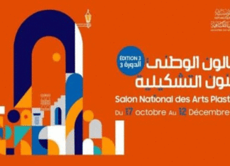 Arts plastiques : 94 artistes réunis à Tunis, quels débouchés pour le marché de l’art tunisien ?