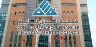 Finance durable : le CMF évalue les pratiques ESG des entreprises tunisiennes