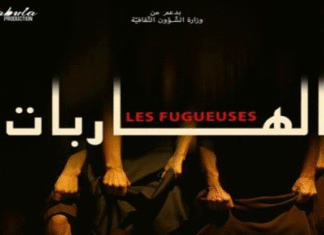 Théâtre tunisien : « Les Fugueuses » de Wafa Taboubi remporte le Prix du jury à Béjaïa