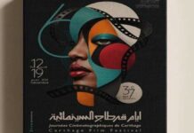 JCC 2026 : une affiche aux couleurs de six décennies de cinéma