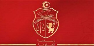 Services publics : la Tunisie avance vers la simplification des démarches administratives
