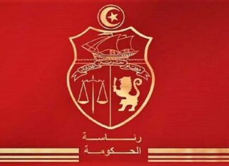 Services publics : la Tunisie avance vers la simplification des démarches administratives