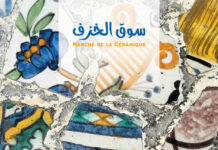 CNCA Sidi Kacem El Jellizi : un marché de la céramique en octobre