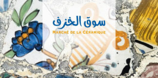 CNCA Sidi Kacem El Jellizi : un marché de la céramique en octobre
