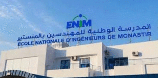 Formation d’ingénieurs : l’ENIM annonce le renouvellement du label EUR-ACE pour quatre diplômes