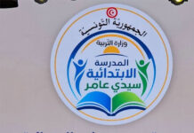 Défi de la lecture arabe : une école de Siliana remporte un prix d’un million de dirhams à Dubaï