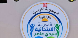 Défi de la lecture arabe : une école de Siliana remporte un prix d’un million de dirhams à Dubaï