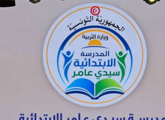 Défi de la lecture arabe : une école de Siliana remporte un prix d’un million de dirhams à Dubaï