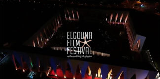 CineGouna Funding 2026 : quatre films tunisiens primés à El Gouna