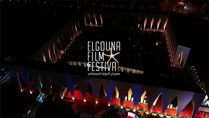 CineGouna Funding 2026 : quatre films tunisiens primés à El Gouna