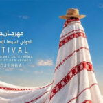 Festival de cinéma de Djerba 2026 : l’Inde invitée d’honneur