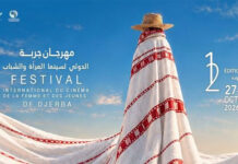 Festival de cinéma de Djerba 2026 : l’Inde invitée d’honneur
