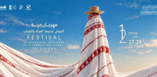 Festival de cinéma de Djerba 2026 : l’Inde invitée d’honneur