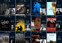 Cinéma tunisien : Tunis Tout Court célèbre 40 ans de critique cinématographique