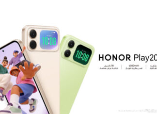 HONOR lance le HONOR Play20C, doté d’un tout nouvel écran tactile arrière, le premier en Tunisie