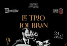 Tunis : le Trio Joubran à l’affiche du Festival international du oud