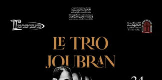 Tunis : le Trio Joubran à l’affiche du Festival international du oud