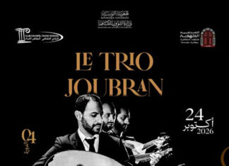 Tunis : le Trio Joubran à l’affiche du Festival international du oud