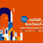 MACAM-Tunis : 94 artistes au Salon national des arts plastiques 2026