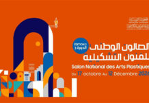 MACAM-Tunis : 94 artistes au Salon national des arts plastiques 2026