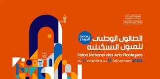 MACAM-Tunis : 94 artistes au Salon national des arts plastiques 2026