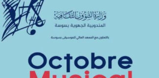 Octobre Musical de Sousse 2026 : symphonique, opéra et musique tunisienne au programme
