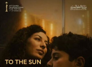 « To the Sun and Beyond » d’Aziz Shennawy sélectionné au Festival du Caire