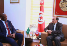 Tunisie-UPAP : de nouveaux projets pour accélérer la transformation numérique